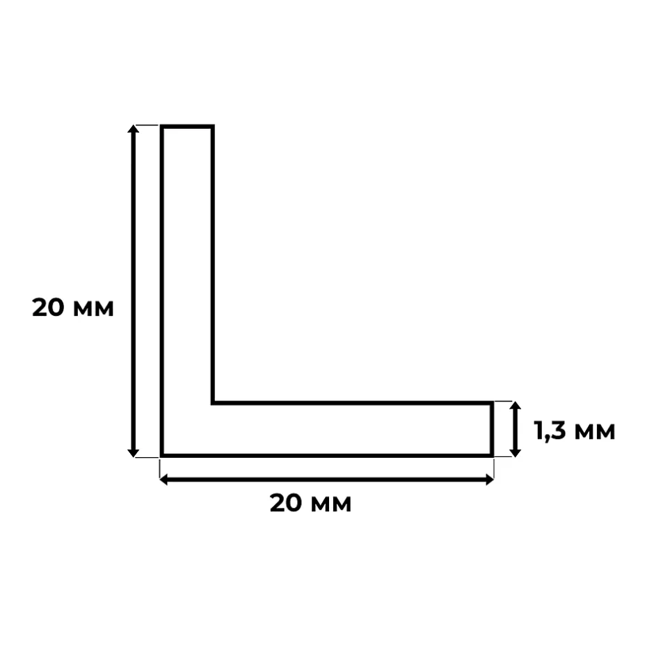 Cornière en alu 20mm x20mm x1.3mm, lg 1000mm (Laqué blanc)-Homewell Sale